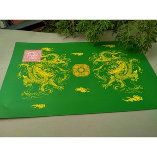 Giấy in sớ đẹp size A3s (30x47cm) 100 tờ