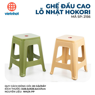 GHẾ CAO VUÔNG Ghế Đẩu nhựa PP, hàng Cao cấp bền đẹp rẻ ,Khối Đẹp Size To Nhiều Màu Việt Nhật 45cm