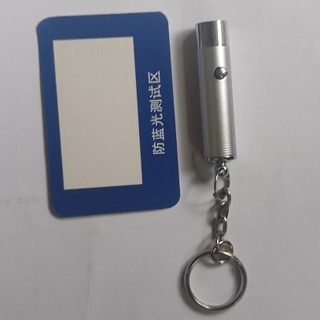 Bộ Test Ánh Sáng Xanh