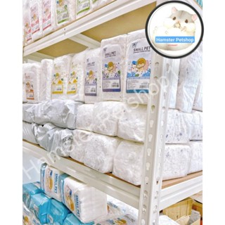 Giấy lót chuồng Hamster Small Pet Cotton Jonsanty  450gr