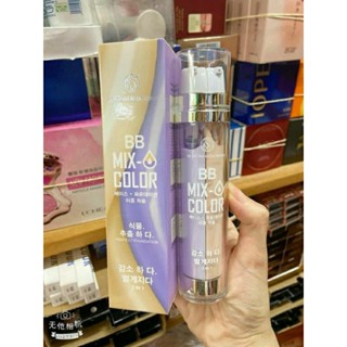 Kem nền BB MIX Color chỉnh tone da 2in1