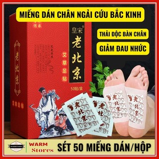 Miếng dán chân ngải cứu thải độc lão bắc kinh - miếng dán ngải cứu thải độc chân - hộp 50 miếng