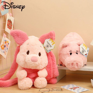 Túi gấu piglet chính hãng disney