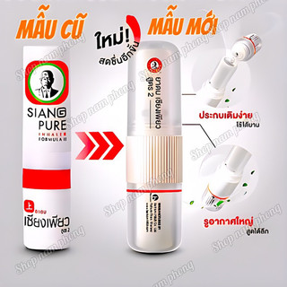 (Date 2027) Ống Hít Ông Già Thái Lan 2cc Chính Hãng