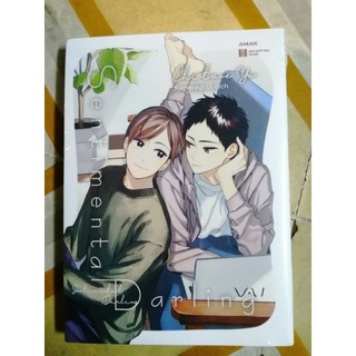 [Full] Bưu Thiếp Sentimental Darling