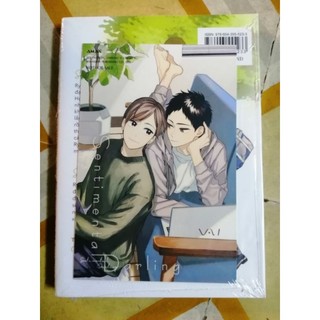 [Full] Bưu Thiếp Sentimental Darling