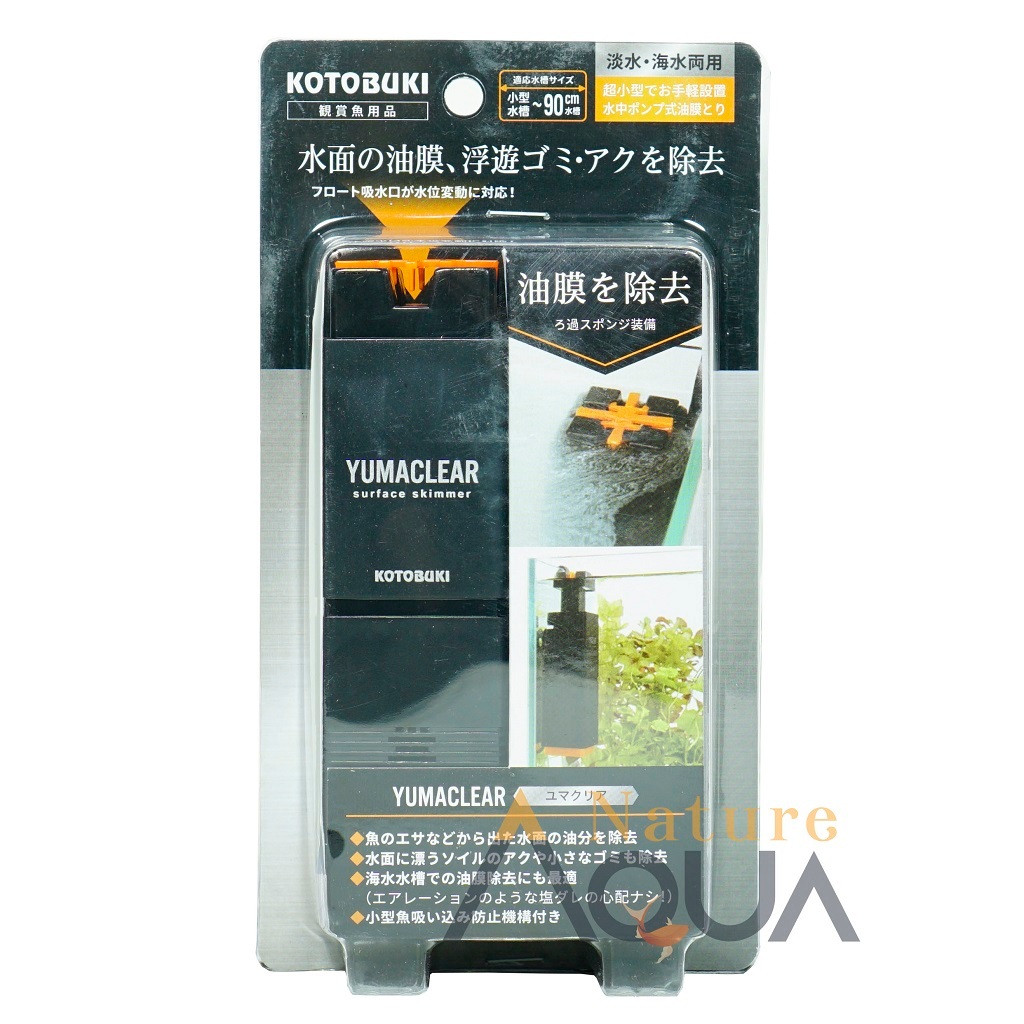 Lọc váng hồ thủy sinh Kotobuki Yumaclear Filter