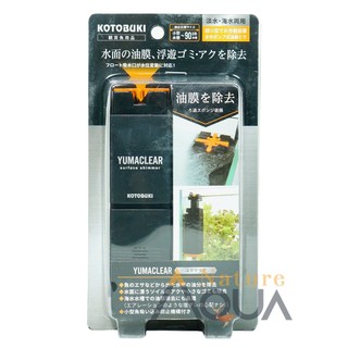 Lọc váng hồ thủy sinh Kotobuki Yumaclear Filter
