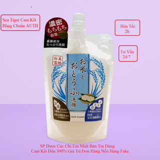 Sữa rửa mặt cám gạo đậu hũ non lên men 170gr nhật bản lành tính