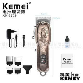 Tông đơ không dây/có dây kemei chuyên nghiệp công suất cao 10w sạc pin n li-on 2500mah thân máy dập nổi màu đồng