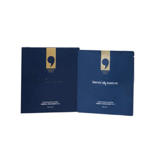 Mặt nạ dưỡng trắng da cao cấp Derm all Matrix