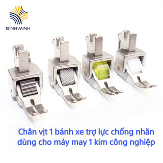 CHÂN VỊT CHỐNG NHĂN TRỢ LỰC BÁNH XE DÙNG CHO MÁY MAY 1 KIM CÔNG NGHIỆP