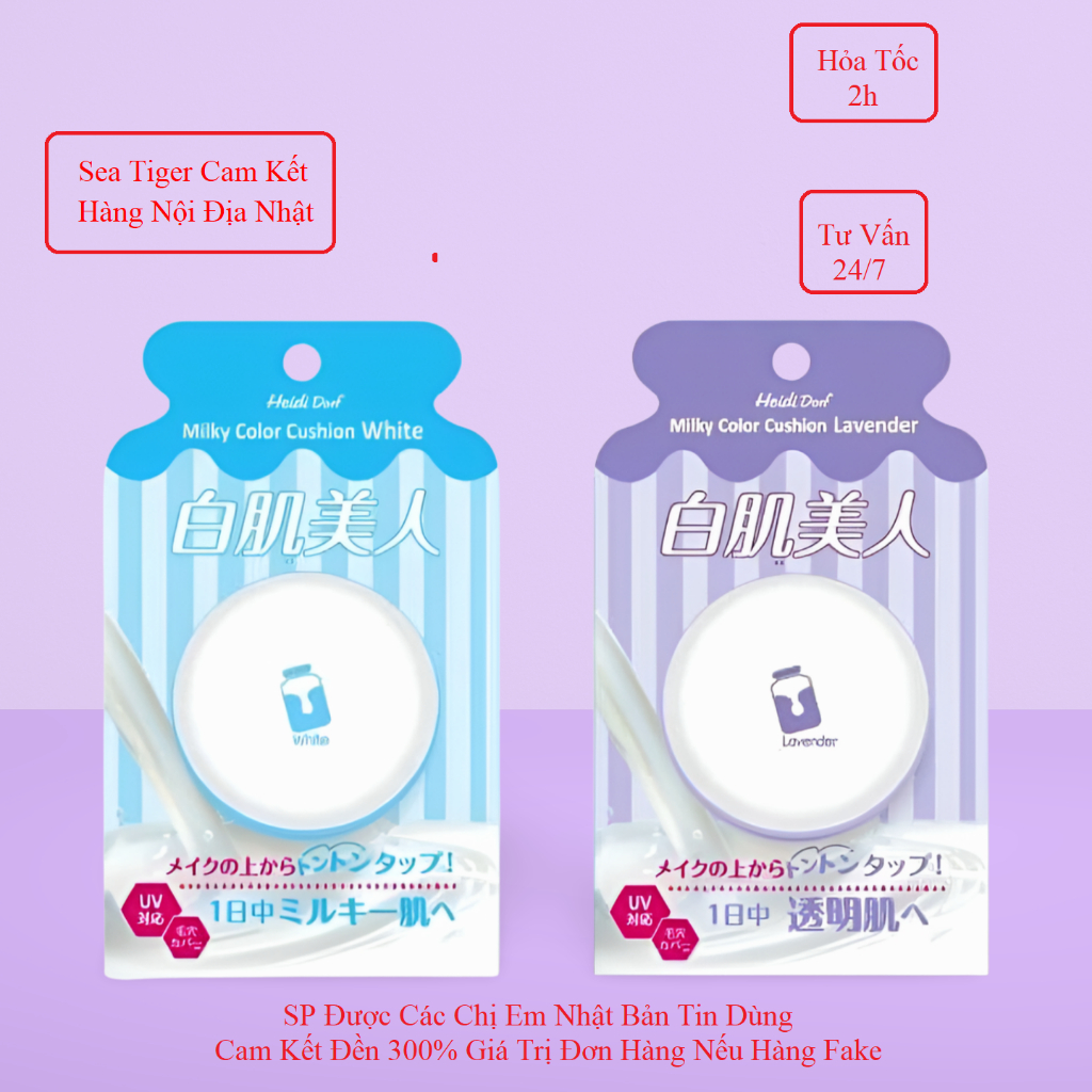 Phấn Nước Cushion Heidi Dorf Chiết Xuất Sữa Tươi Lành Tính 13g Nhật Bản