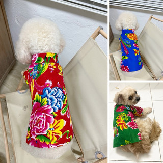 Áo dài Tết chăn con công cho chó mèo thú cưng Sâu Petshop