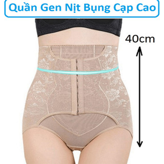  Quần lót ghen nịt bụng CẠP CAO có móc cài định hình vòng eo CHUẨN LOẠI I - GB01 