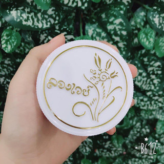 Phấn phủ bông lúa Thái Lan 10g