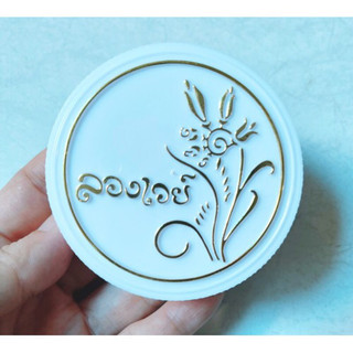 Phấn phủ bông lúa Thái Lan 10g