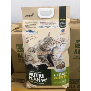 Thức ăn cho mèo Nutri Plan 5kg cao cấp nhập khẩu Hàn Quốc