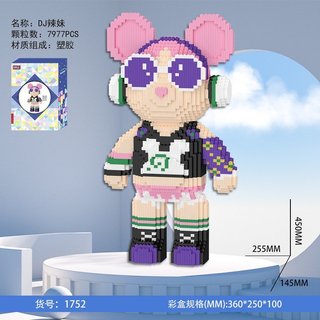 47cm tặng búa - Đồ chơi xếp hình lắp ráp Sankid mô hình Gấu Bearbrick 5533
