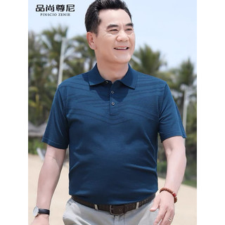 Áo Polo Nam Trung Niên Có Túi Chất Liệu Lụa Lạnh Cao Cấp