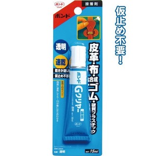 Keo dán đồ da túi xách thắt lưng Nhật Bản - Chính hãng