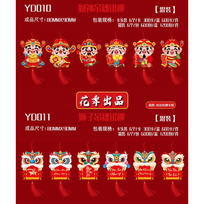 Dây treo trang trí tết