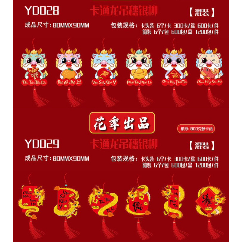 Dây treo trang trí tết