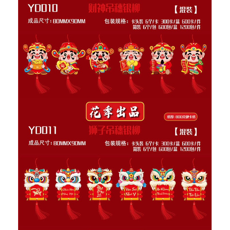 Dây treo trang trí tết