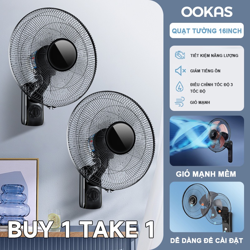 OOKAS Quạt tường 16 inch tại chỗ Quạt điện hiệu suất gió ba tốc độ Quạt điện treo tường tiết kiệm năng lượng gió mạnh