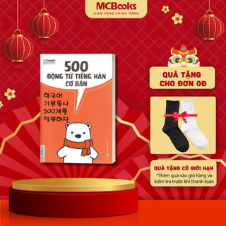 Sách - 500 động từ tiếng Hàn cơ bản