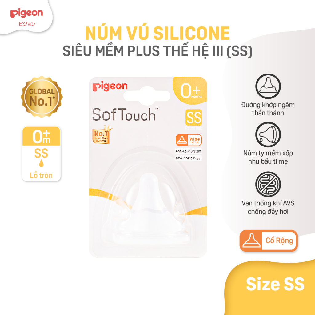 Núm vú silicone siêu mềm Plus Thế hệ III Pigeon (size SS) (1 cái/ vỉ)