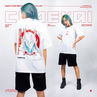 Xfire cyberai tshirt in white