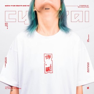 XFIRE CYBERAI TSHIRT IN WHITE