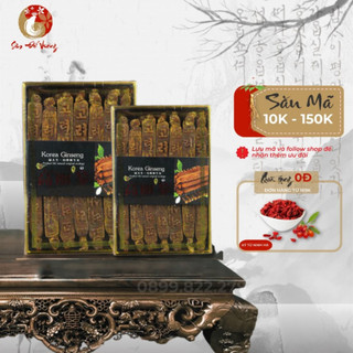 Hồng sâm hàn quốc thượng hạng 12 năm tuổi - sâm chữ nổi đặc biệt - tuyệt phẩm đại bổ - chất lượng cao - sâm đế vương