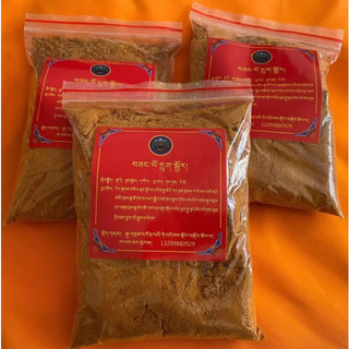 Bột hương cúng khói cho chư Long Vương - Pháp khí Mật Tông - Phật giáo Tây Tạng