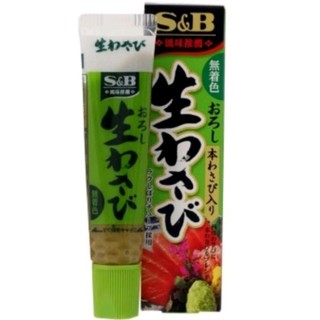 Mù Tạt Xanh Wasabi SB Cay Thật 43g