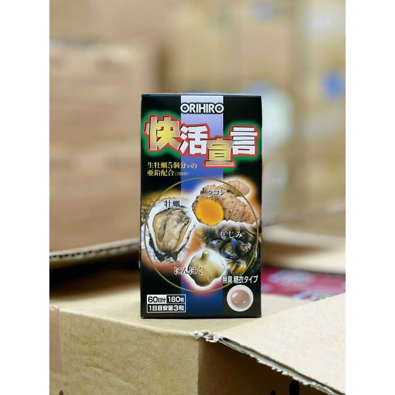 Viên uống tinh chất hàu tỏi nghệ Orihiro