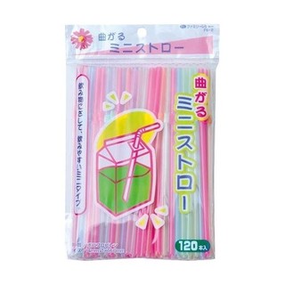 Ống hút hàng nội địa Nhật cho bé