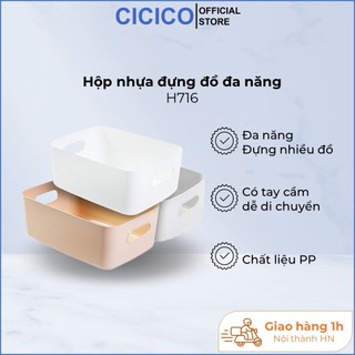 Hộp đựng đồ lót vớ tất không ngăn không nắp Cicico H716 hộp đựng đồ nhỏ gọn tiện lợi tiết kiệm không gian.