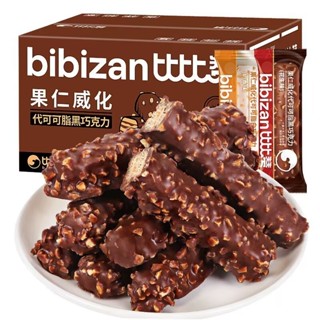  Bánh xốp phủ socola đậu phộng 23-24gói BiBiZan 480g 