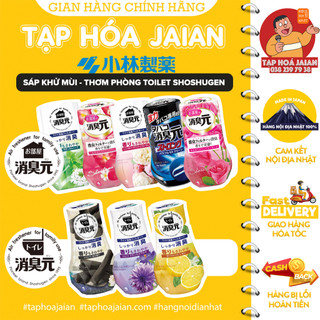 Nước thơm phòng, khử mùi shoshu gen 400ml - hàng nội địa nhật 100%