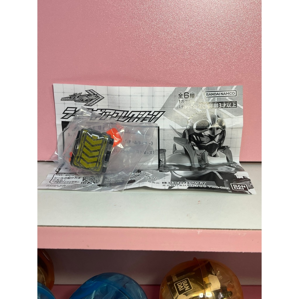 CÓ SẴN- Gashapon Kamen Rider Gotchard - Móc khóa, Driver, Holder, GotchagerGun