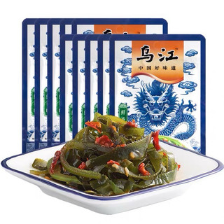 Cải cay Ô giang