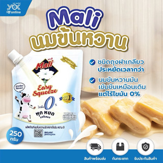  SỮA ĐẶC KHÔNG BÉO MALI- Sữa đặc dành cho  người ăn kiêng 
