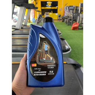 1000ml, Dầu tra máy chạy bộ(silicon 100%) chính hãng chịu nhiệt cao. Được nhập theo máy chạy bộ