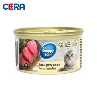 Pate Mèo Lon - Baby Snappy Tom Mèo Con 70g