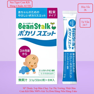 Điện giải beanstalk cho bé trên 3 tháng tuổi hộp 8 gói