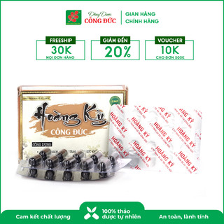 Viên uống Hoàng Kỳ Công Đức - Giúp ăn ngon, hỗ trợ tăng cường sức khỏe, Hộp 30 viên - Lương y Nguyễn Công Đức