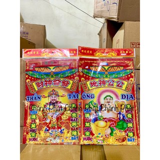 Bộ cúng thần tài thổ địa đầy đủ giấy loại đẹp hàng mã