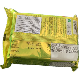 HALDIRAM'S SOAN PAPDI CARDAMOM